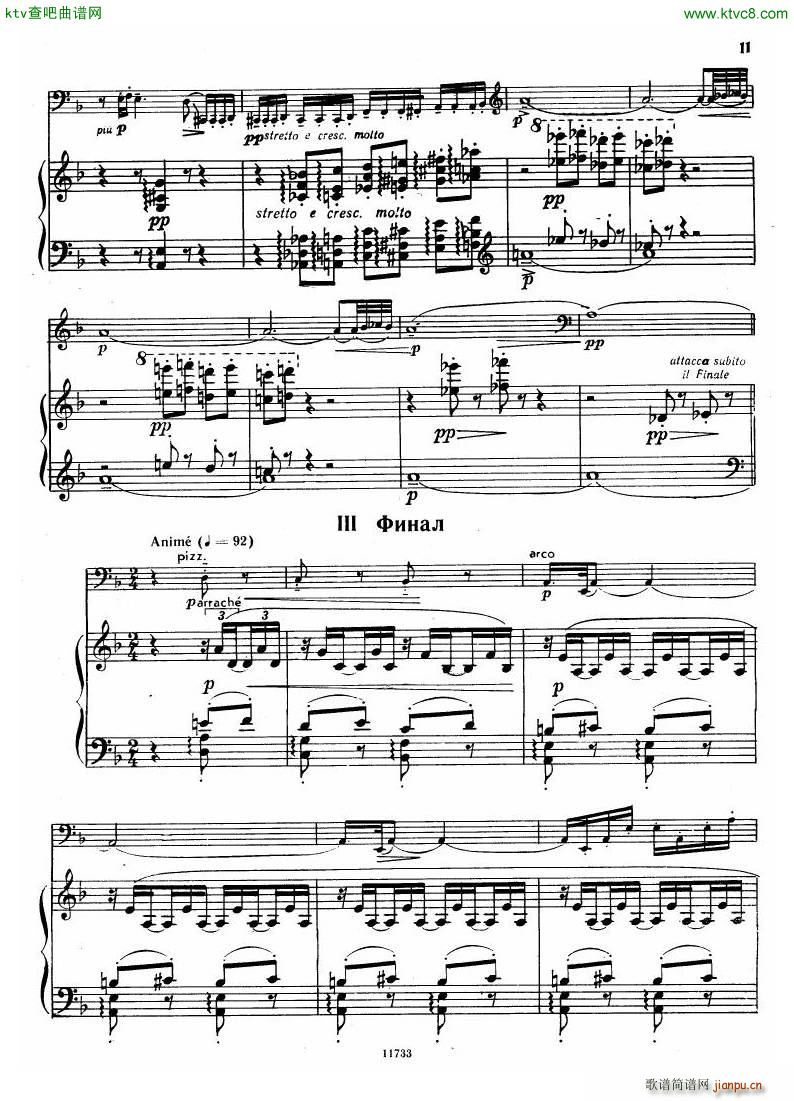 Debussy Sonata for Cello and Piano(V)10