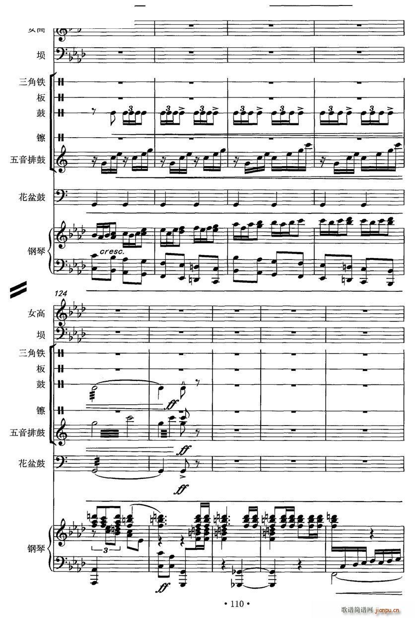 e Ů _  (V)13