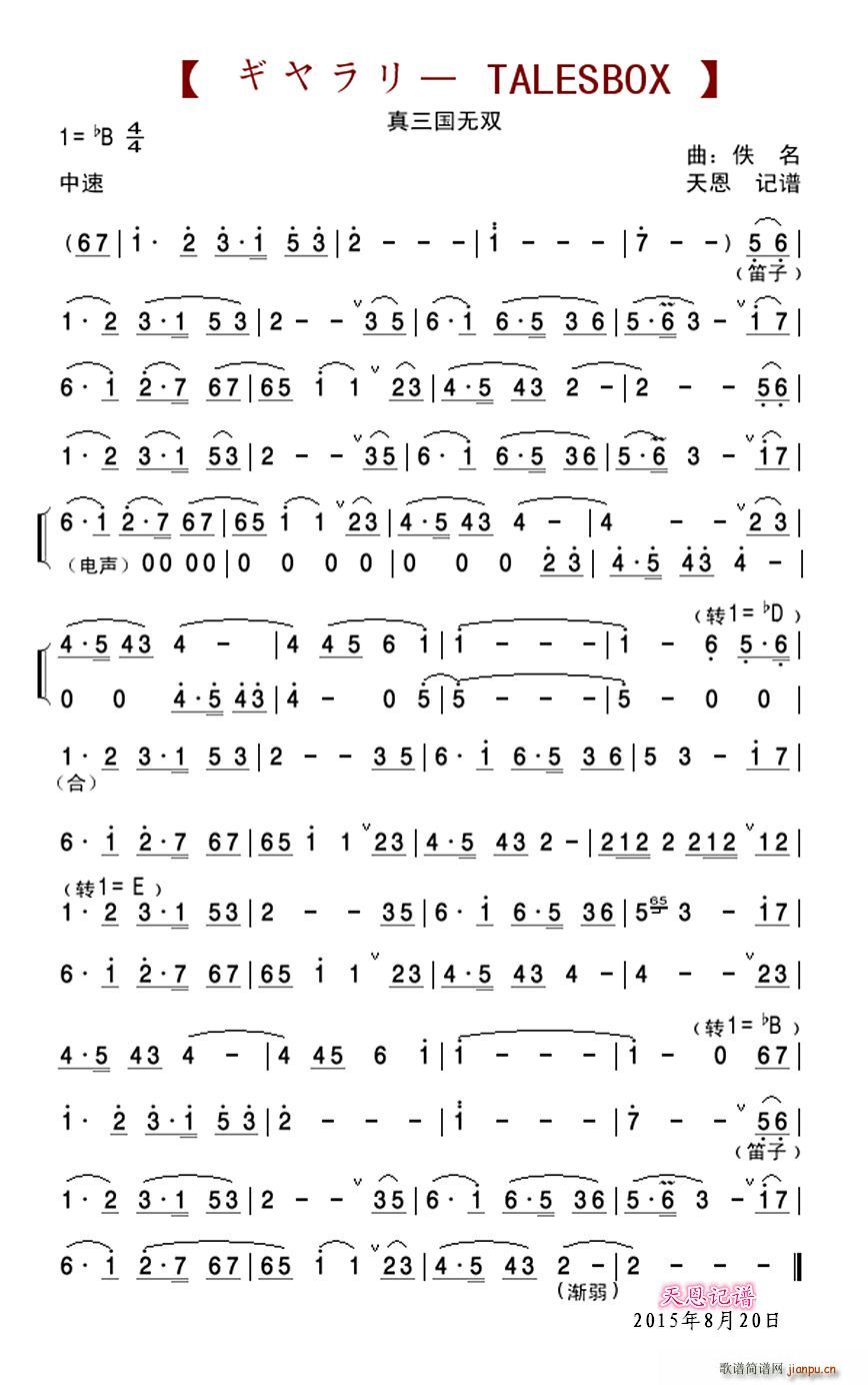 `talesbox op (ѺV)1