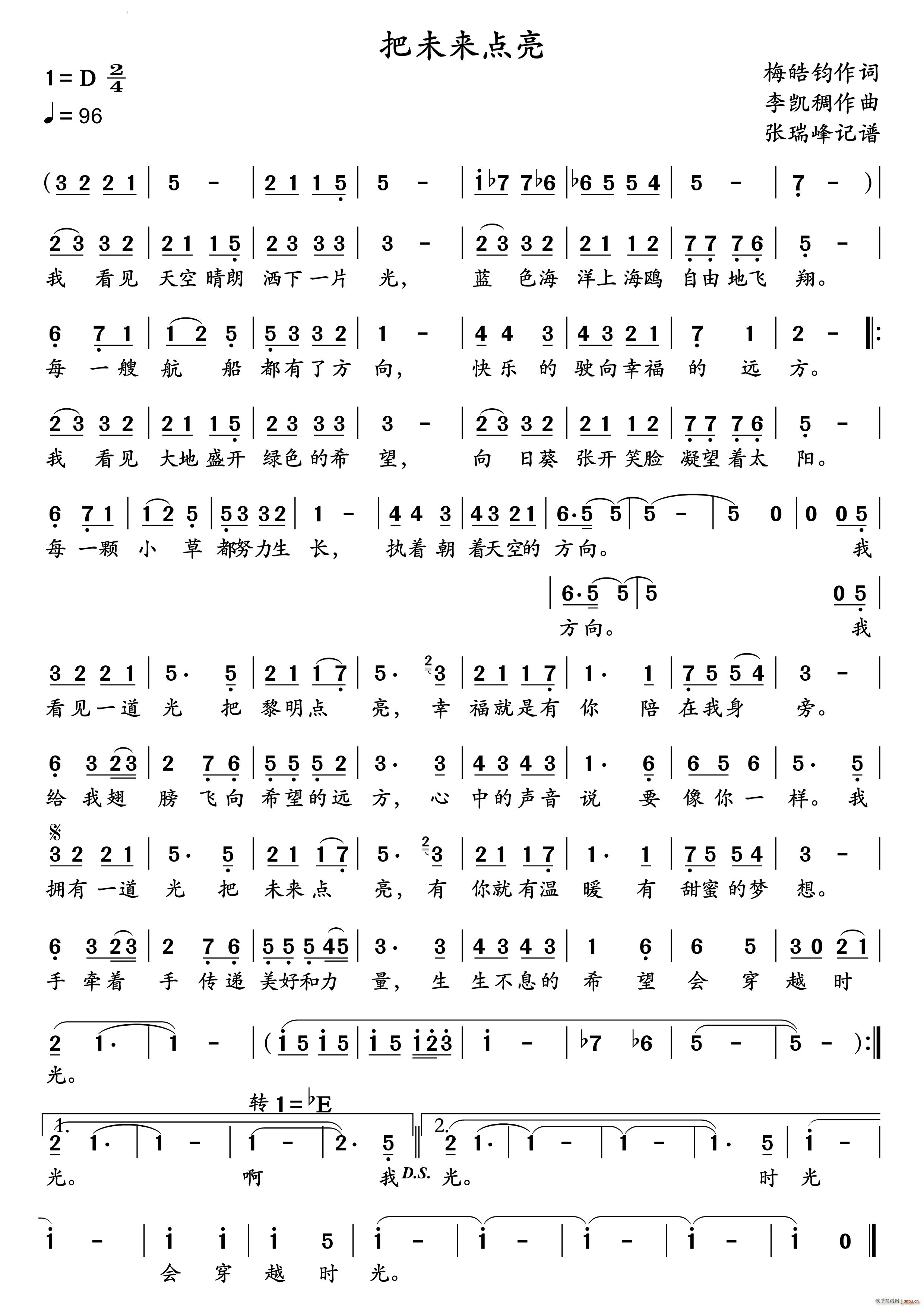 δc(din)(ָV)1