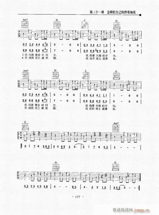 {½̳161-180(V)17