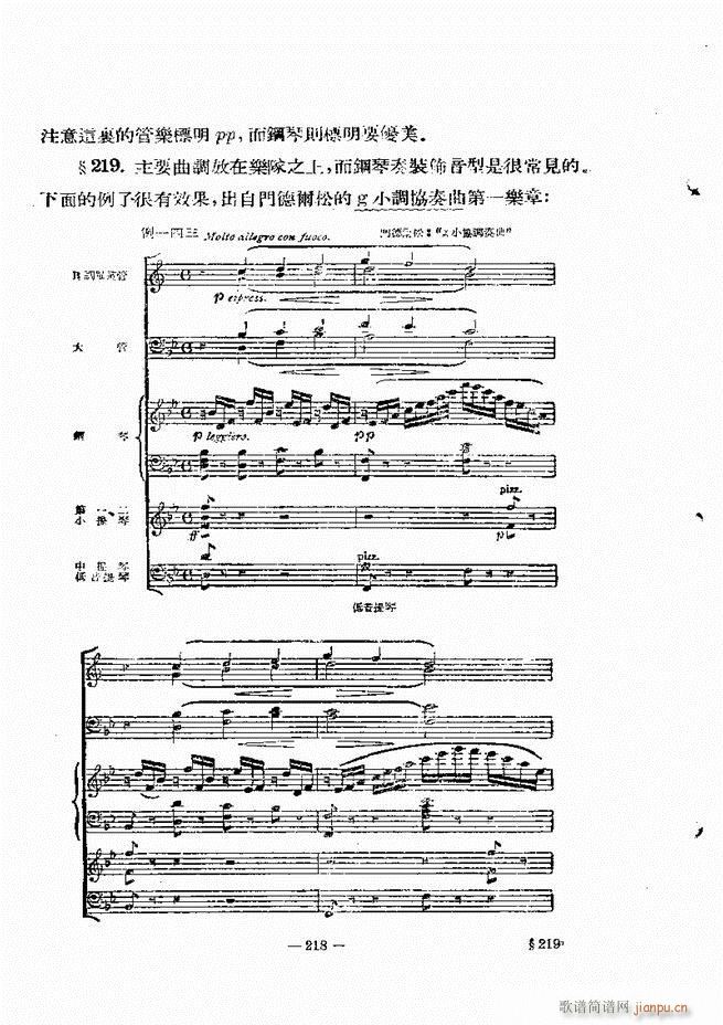 Ҙ̳ ¾ 181 240(ʮּ)38