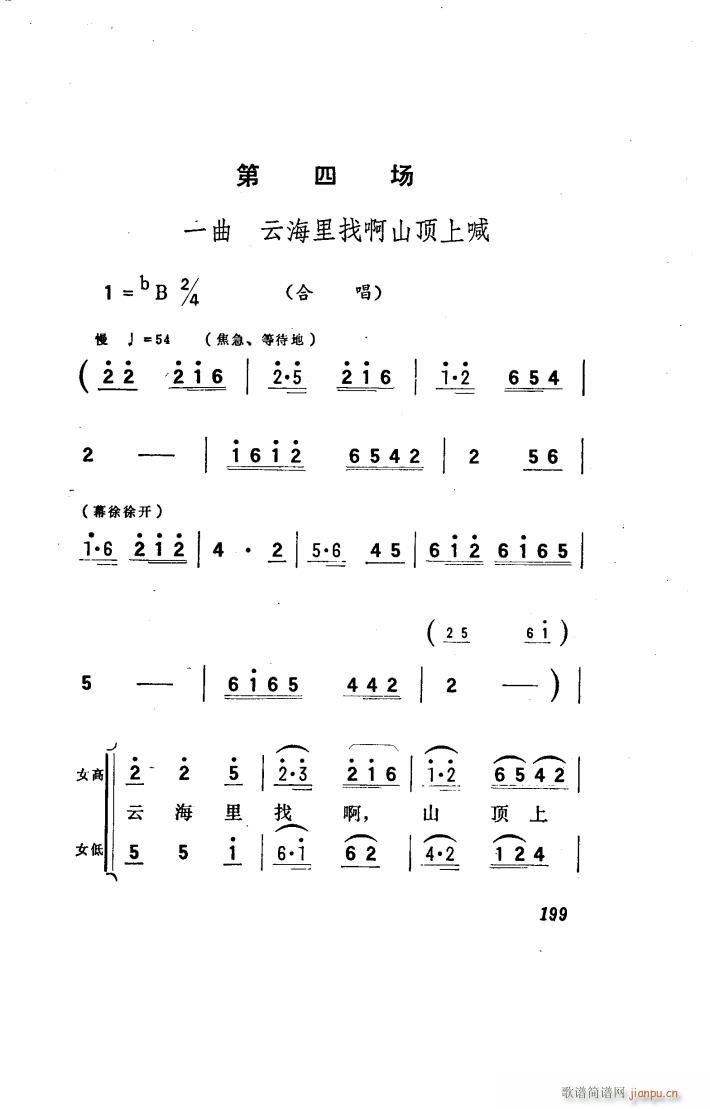 ꖴ 脡 101 150(ʮּ)31