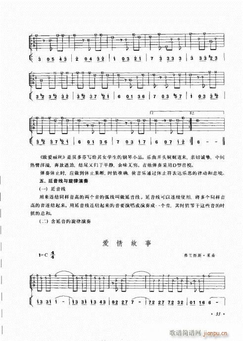 (j)(l)c21-40(V)13