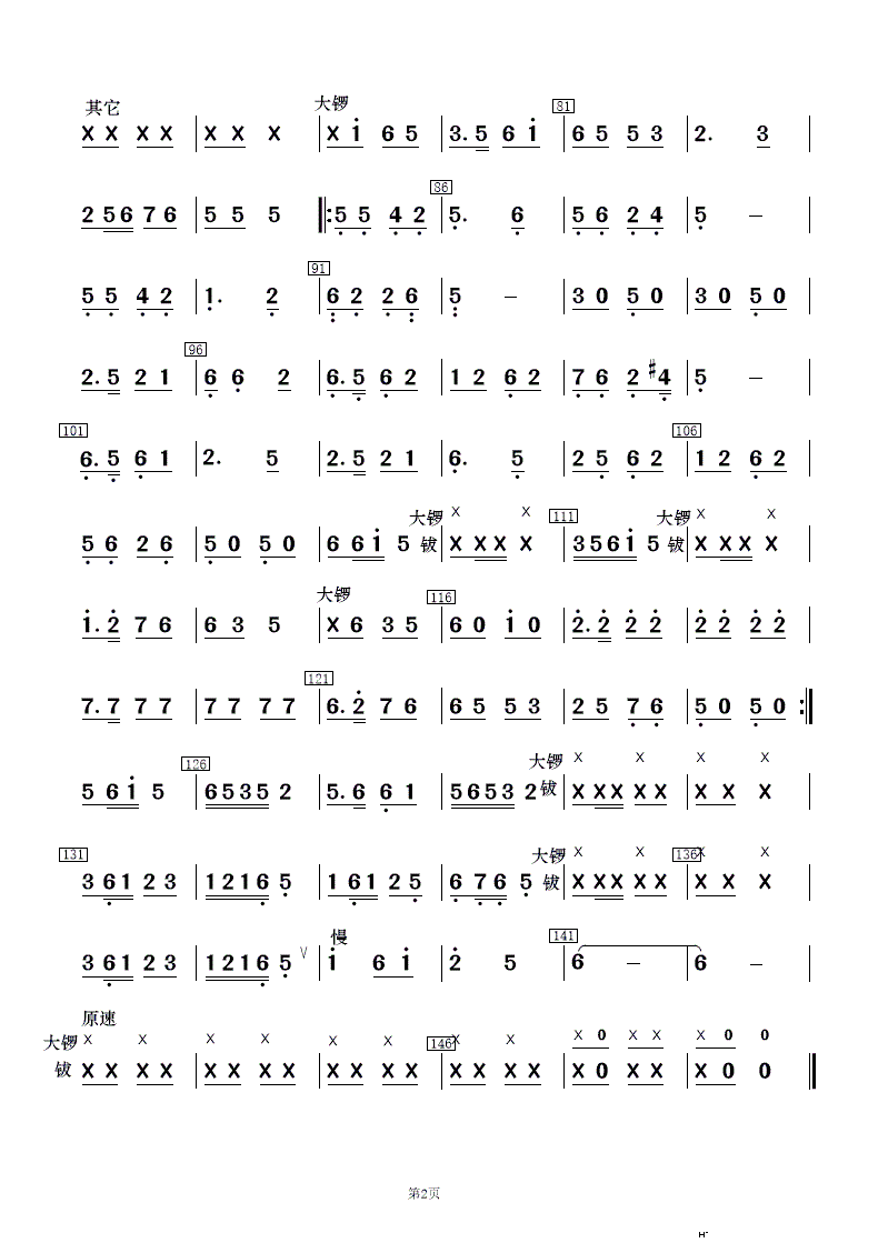 茹[´ 񘷺(V)12