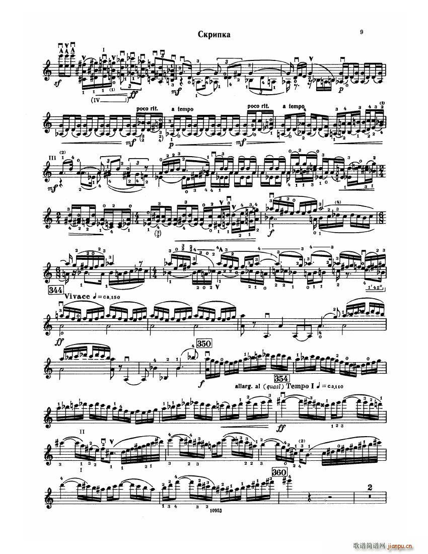 Bartok SZ 112 Violin Concerto No 2(V)9
