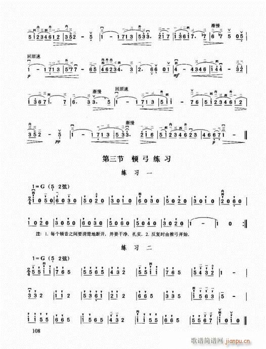 ޽̳101-120(V)8