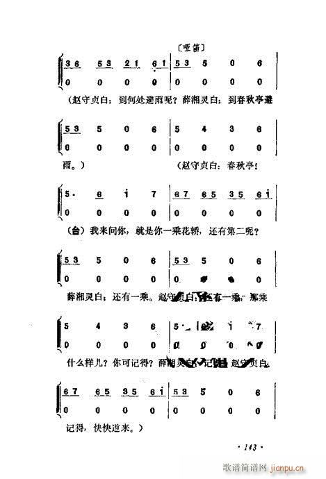 ɄĿC͵ھż141-160(V)3