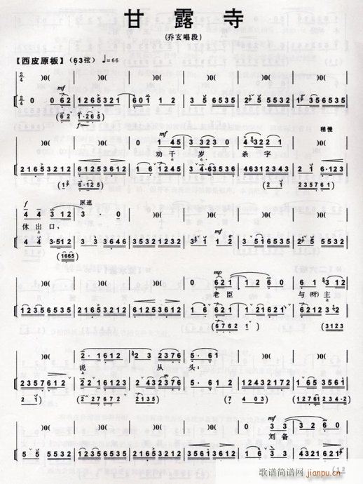 ¶-(V)1