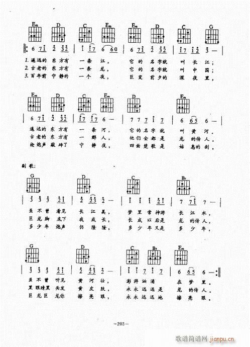 {(jng)̳181-220(V)23