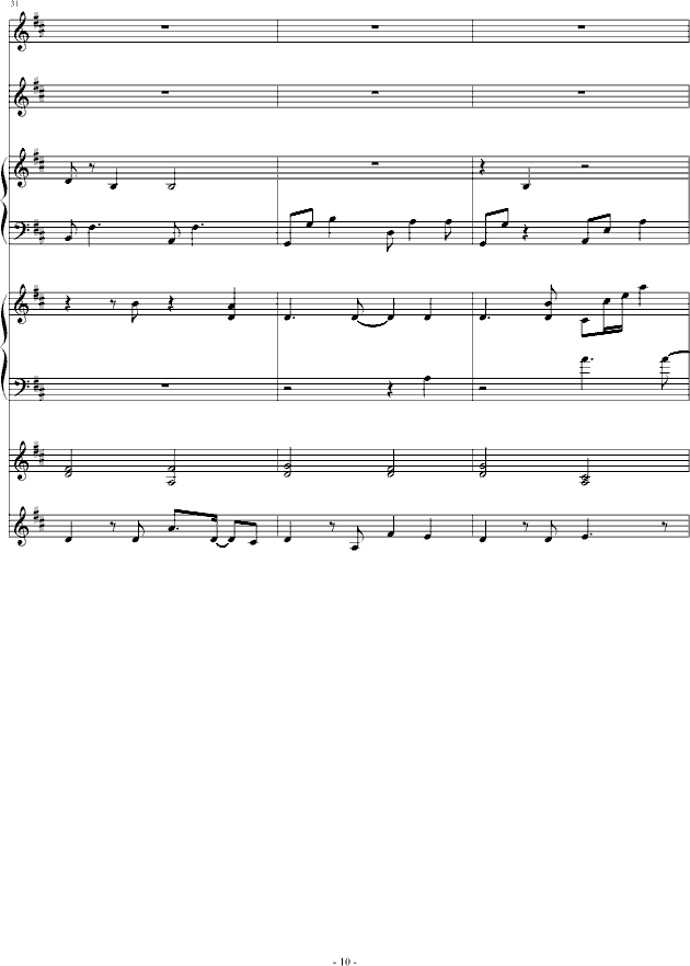 Đ(V)10