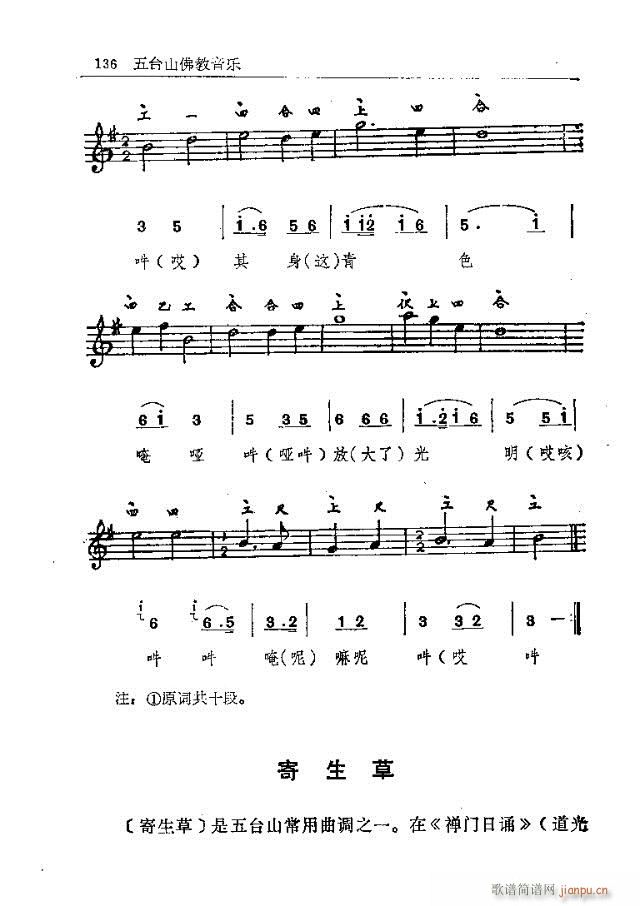 _ɽ121-150(ʮּ)16