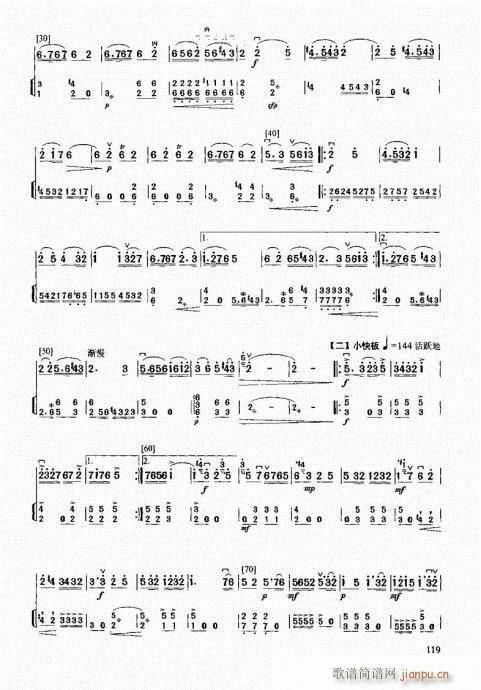 м̳101-120(V)19