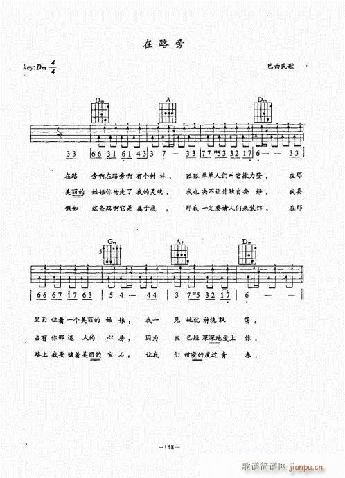 {(jng)̳141-180(V)8