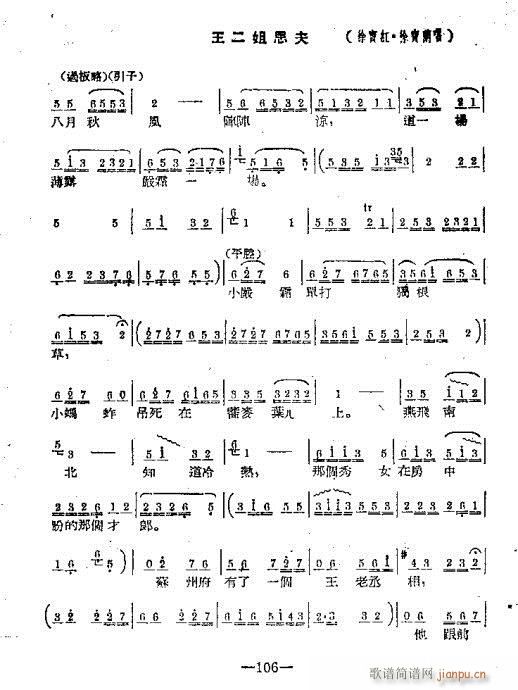 101-120(ָV)6