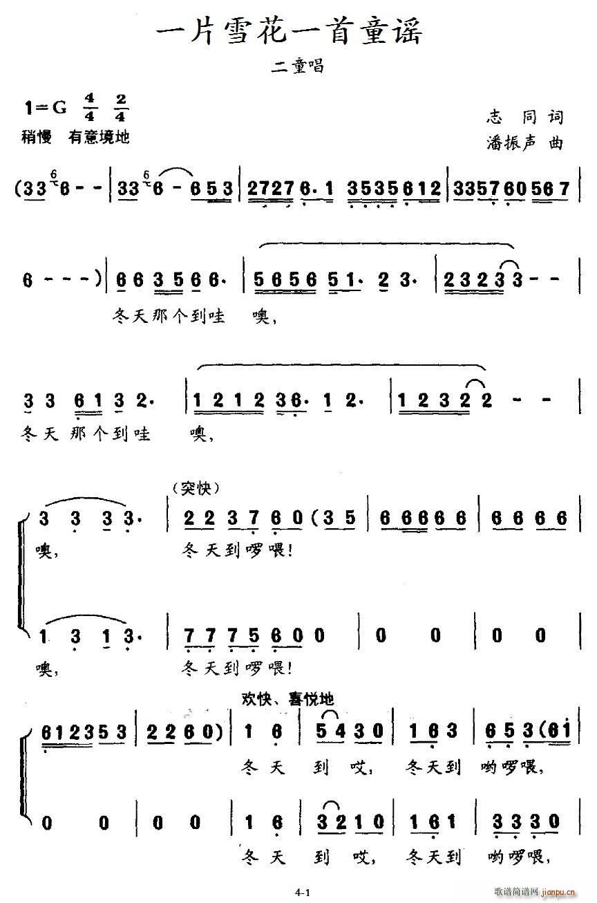 һƬѩһͯ{ س(ʮּ)1