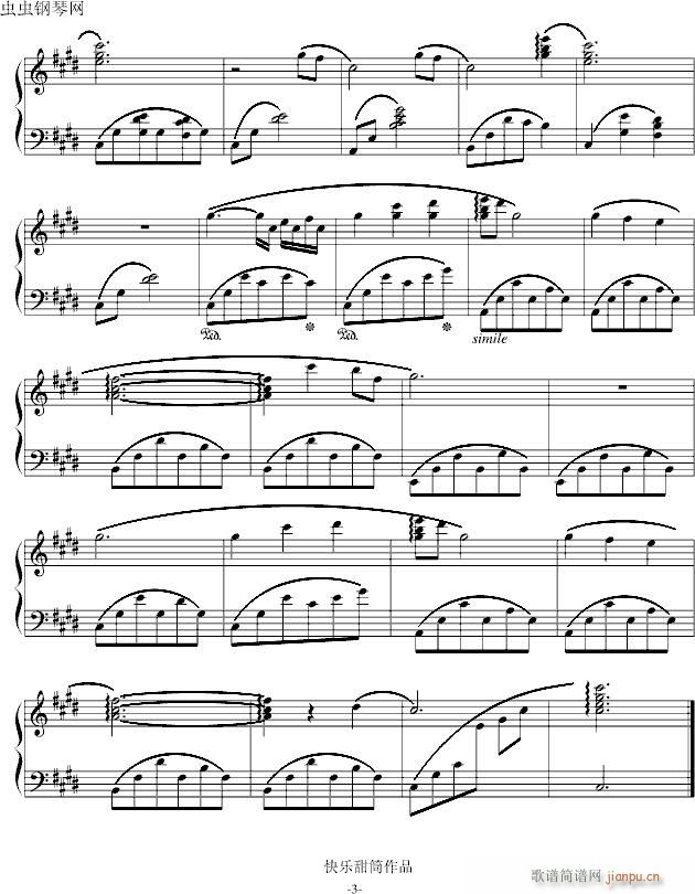 ѩ(V)3
