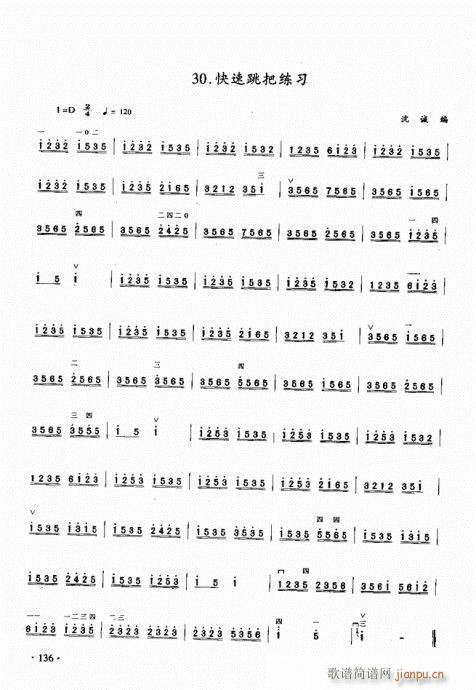 ̳121-140(V)16