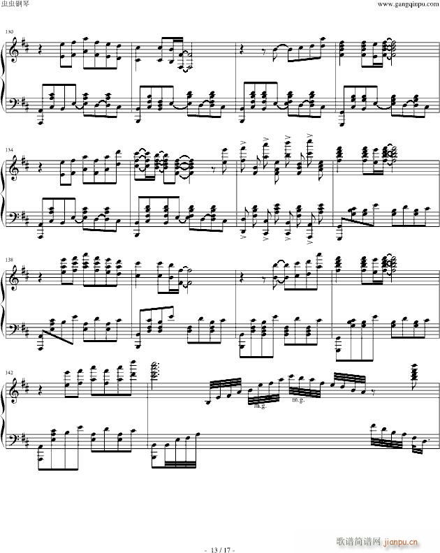 Piano Sonata No. 2 Reminiscences of AIR(V)13