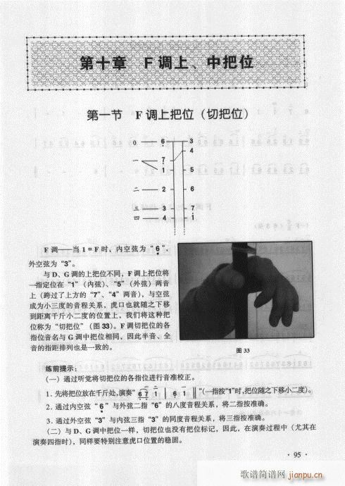 A(ch)̱81-100(V)15