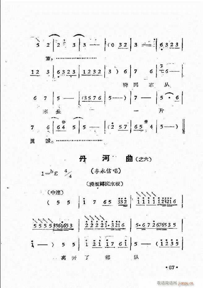 ԥԺF(xin)ǻx ڶ(ԥV)70