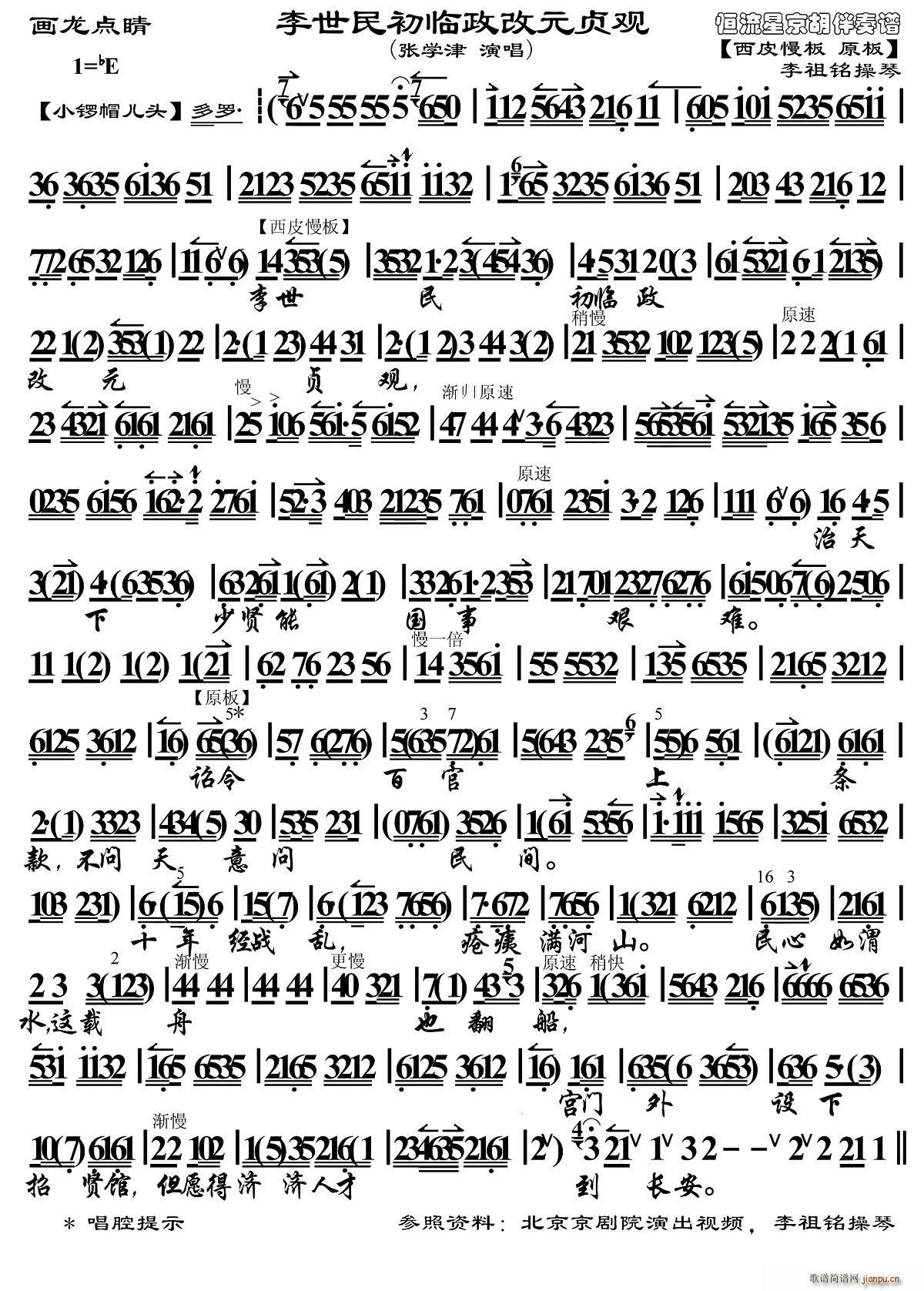 RԪؑ^ c x V(V)1