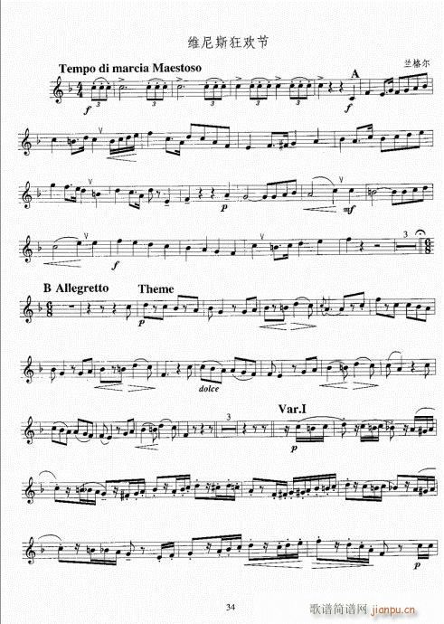 С̖̳21-40(ʮּ)14
