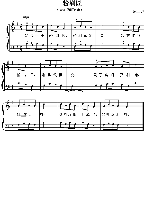 ˢ(ָV)1
