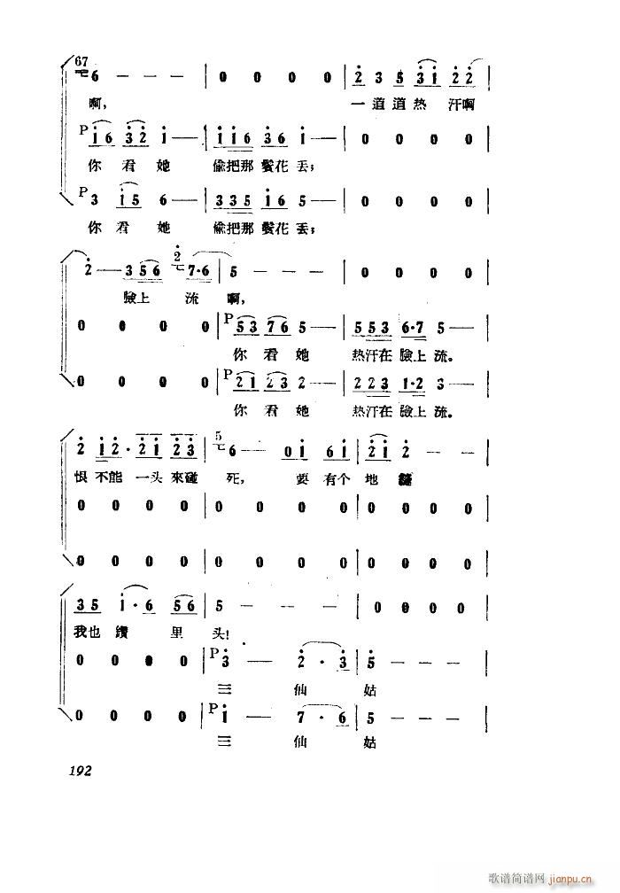 СڽY(ji) 脡 ȫ 101 149(ʮּ)20