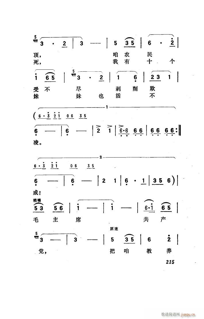 ꖴ 脡 101 150(ʮּ)47