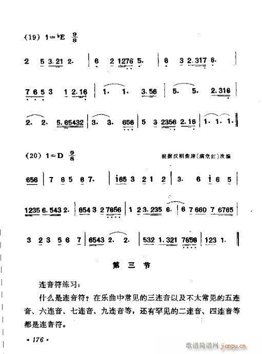 141-180(ָV)36