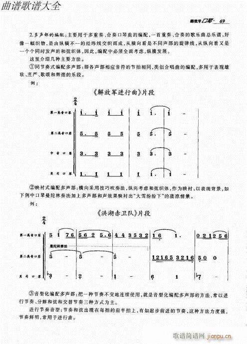 ҌW(xu)61-80(V)6