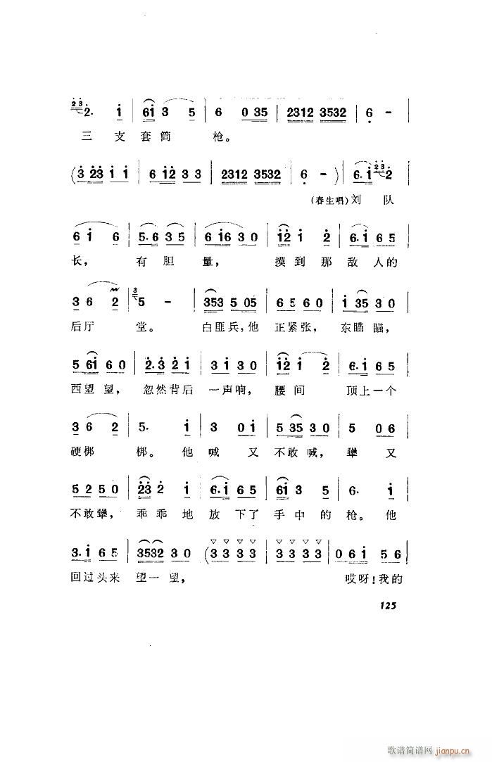 l(wi) 脡 ȫ 001 050(ʮּ)42