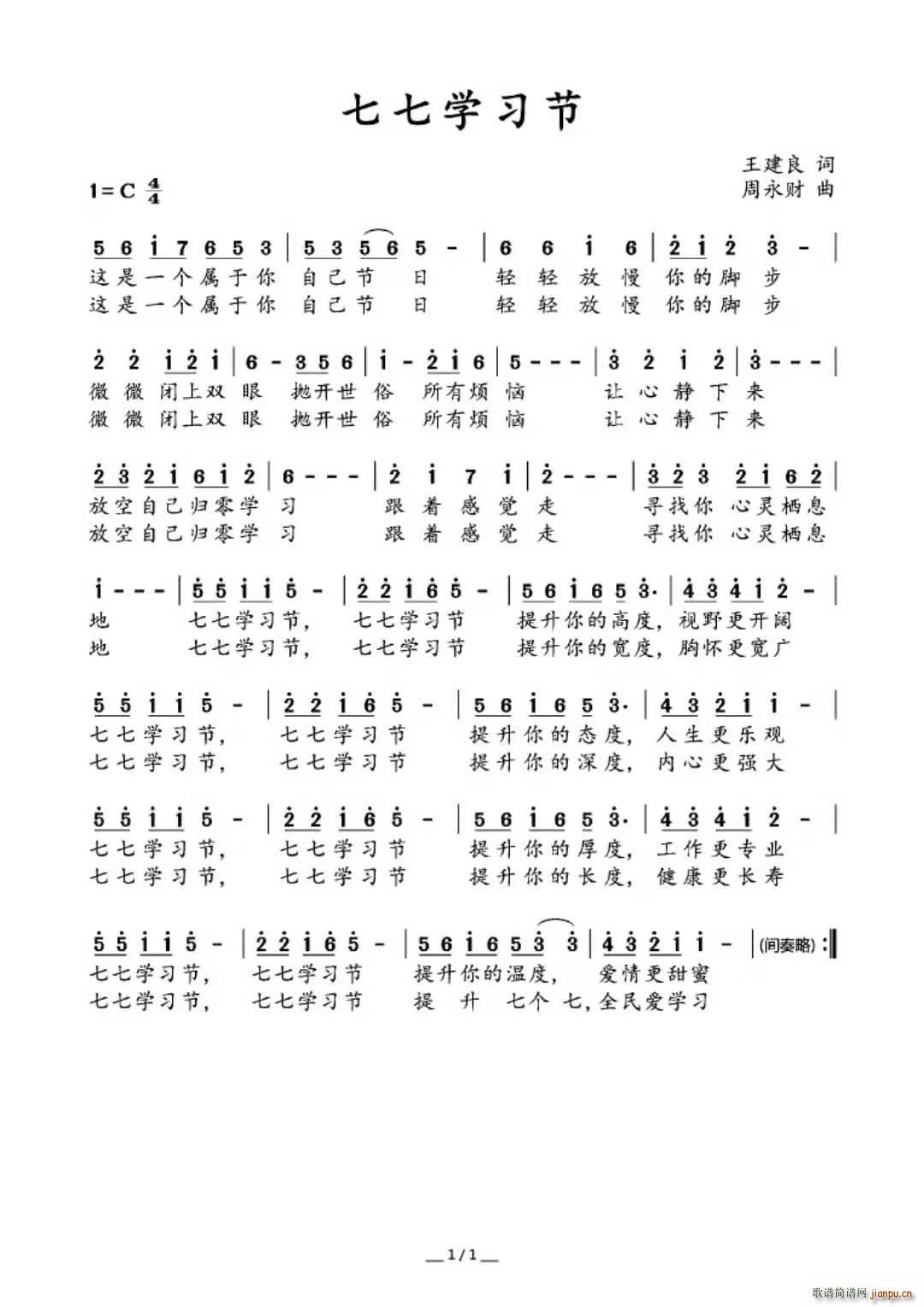 ߌW(xu)(x)(ji)(ָV)1