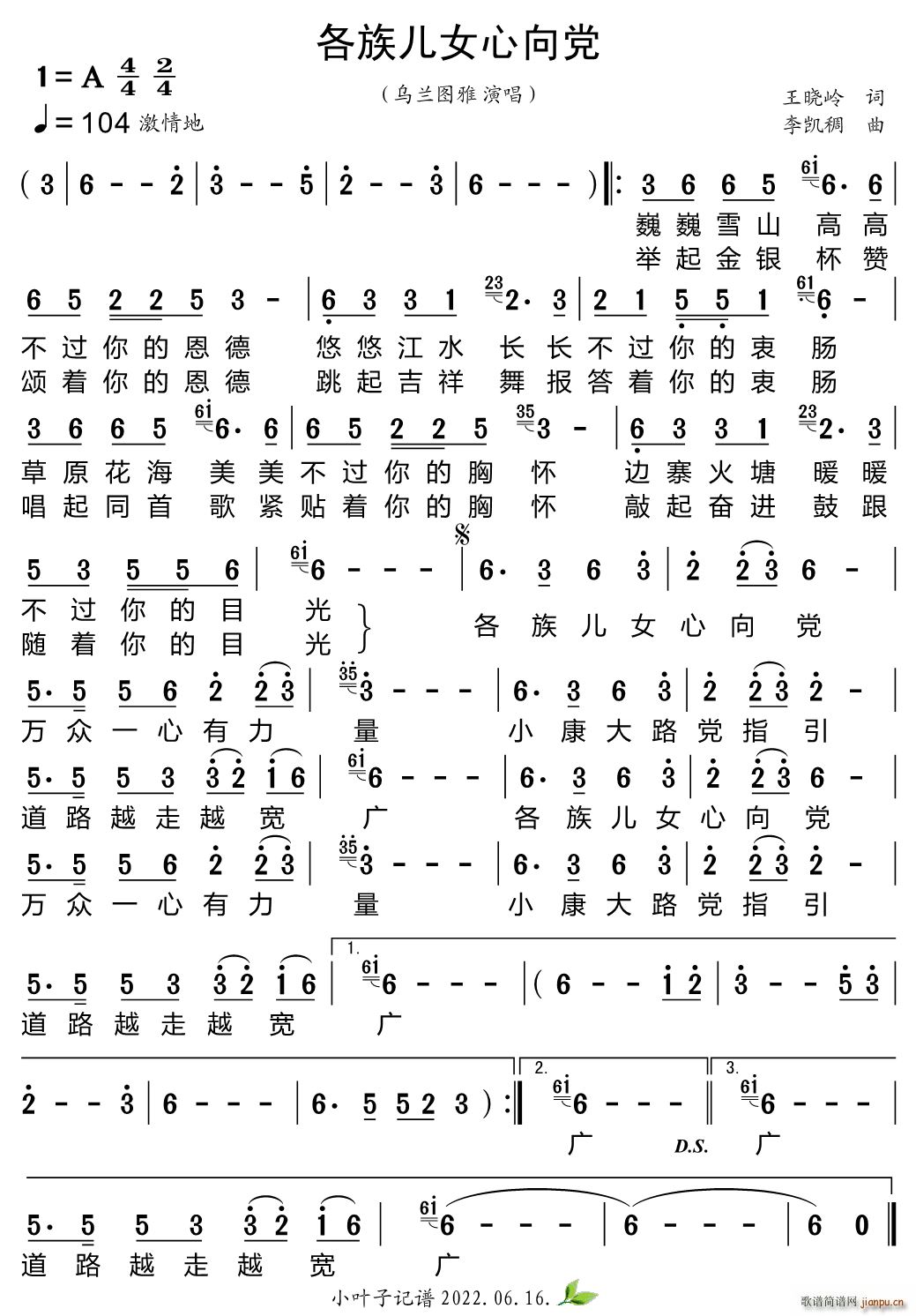 僺Ůh(ָV)1