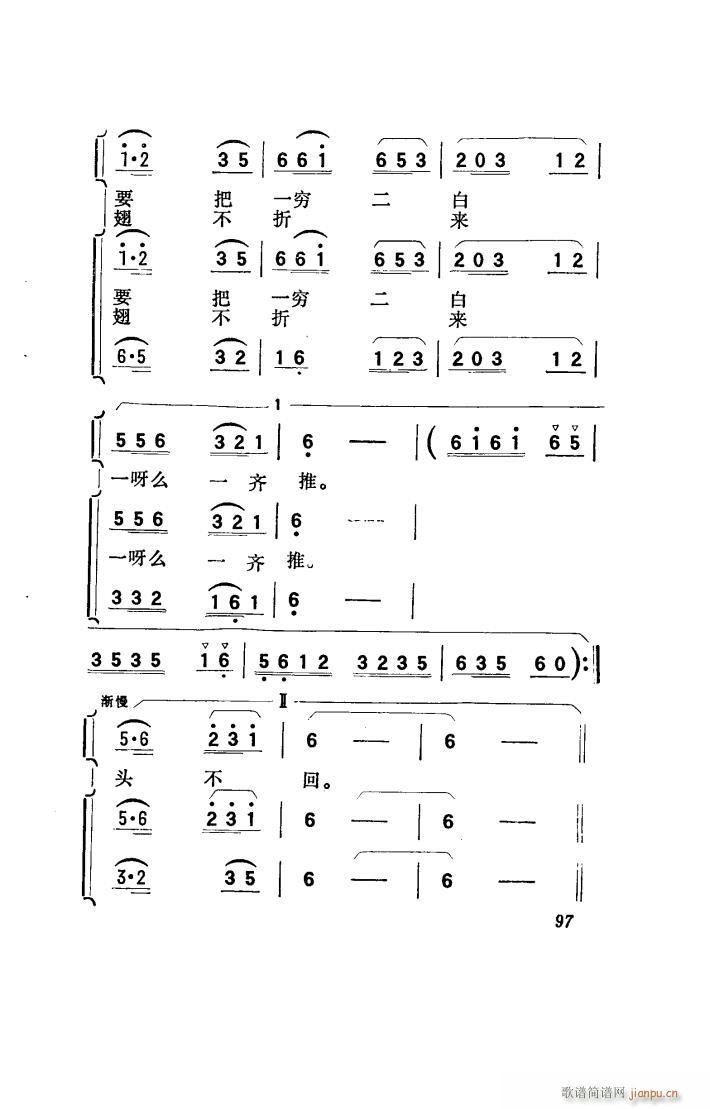 ꖴ 脡 001 050(ʮּ)29