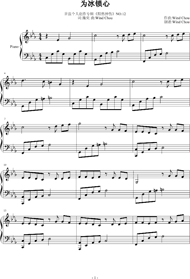 i(V)1