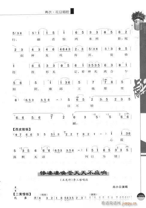 ݋101-120(V)3