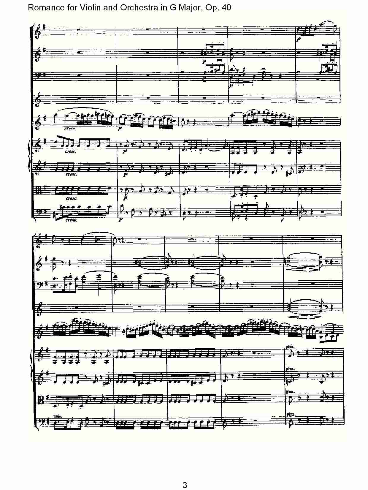 GС{(dio)СcҘ_Op.40(V)3