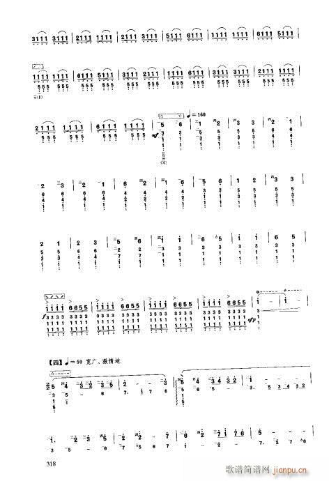 ý̳301-320(V)18