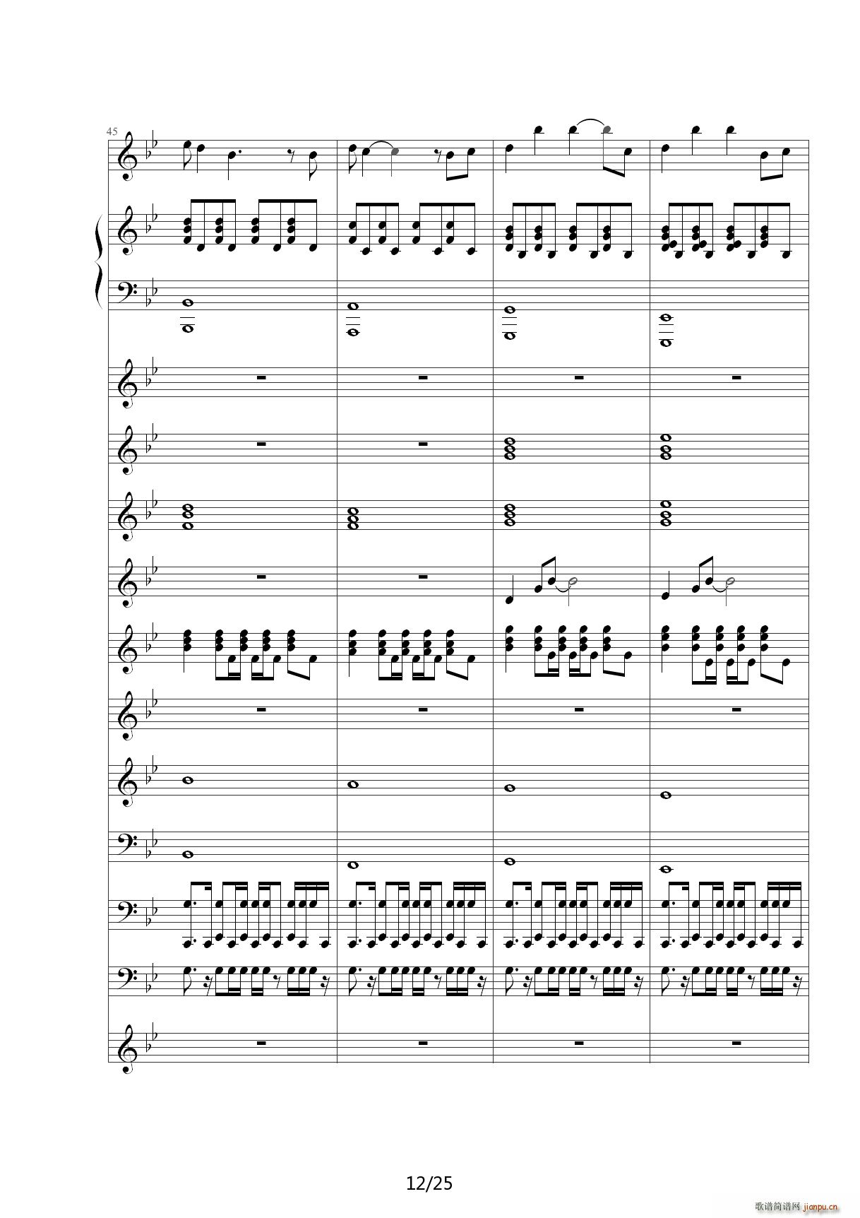 Love The Way You Lie B{(dio)(V)12