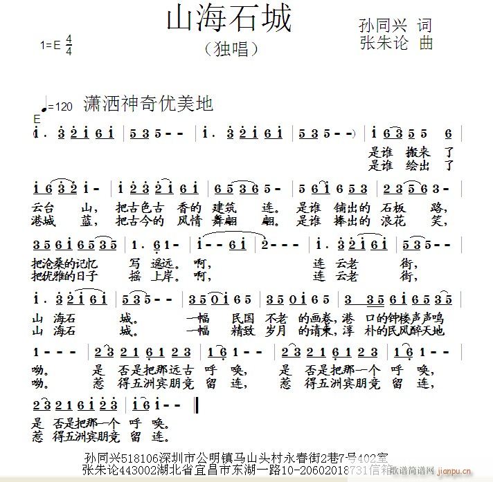 ɽʯ(ָV)1
