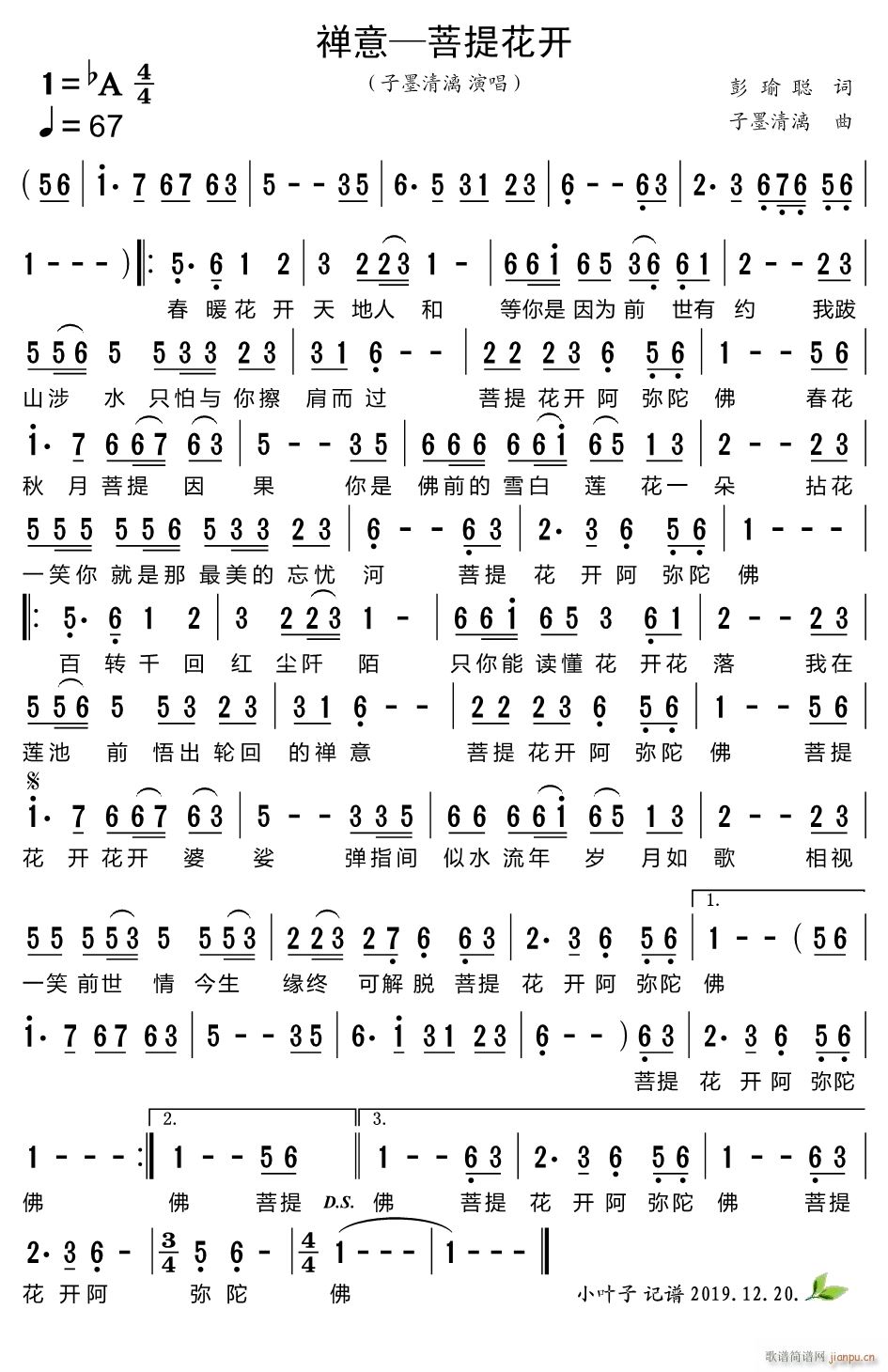 U Ứ_(ki)(ָV)1