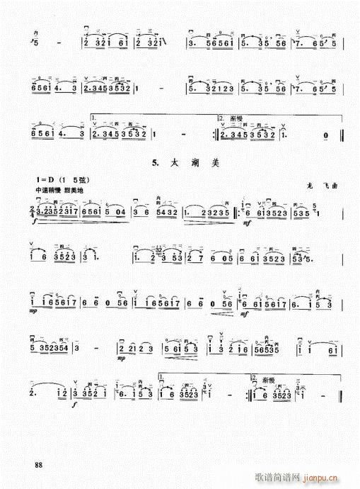 ޽̳81-100(V)8