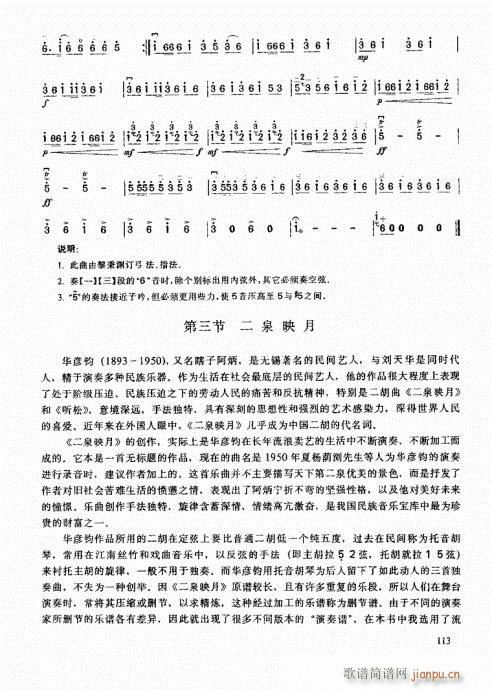 ߼̳101-120(V)13