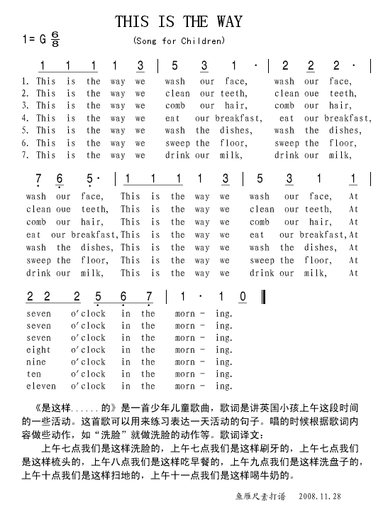 THIS IS THE WAY(ʮּ)1