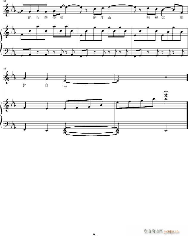 ԭ(chung)޼^Ĳƺ(V)9