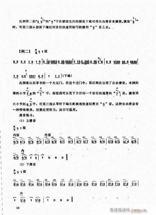 A(ch)41-60(ʮּ)18