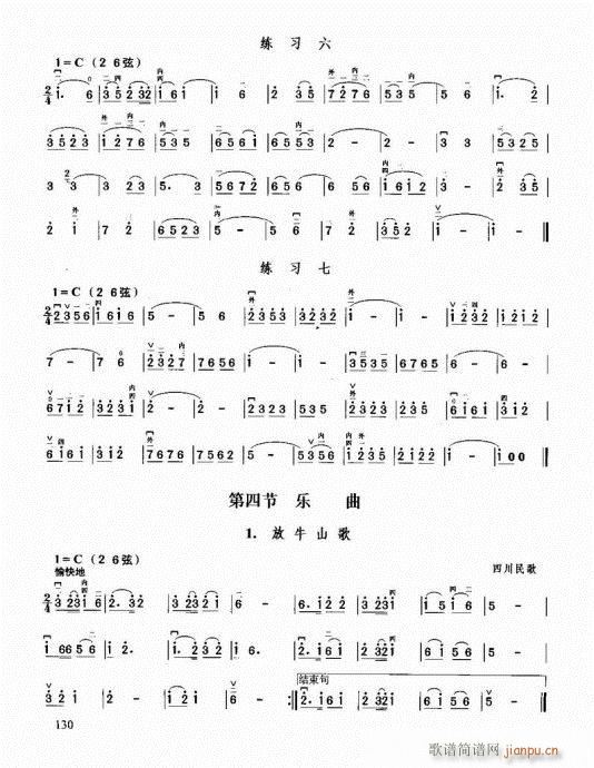 ޽̳121-140(V)10