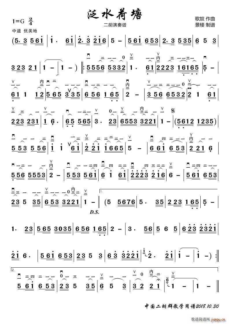 ˮ V(V)1